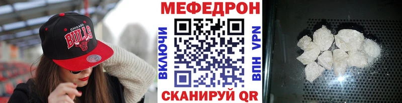 Купить закладку Конопля  МЕТАМФЕТАМИН  A-PVP  ГАШ  Меф  Шиханы