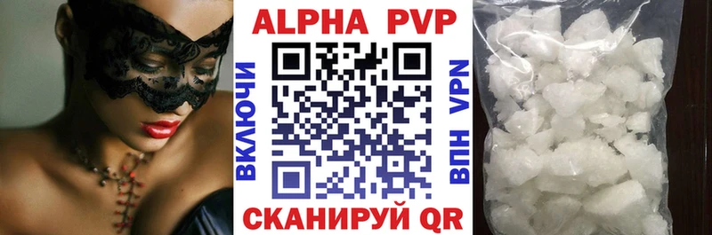 A PVP крисы CK  Купить  Шиханы 