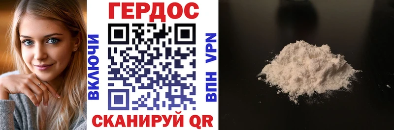 Купить где  Шиханы  ГЕРОИН Афган 