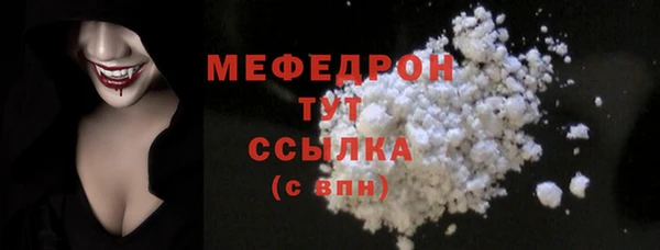 прущие грибы Лабытнанги