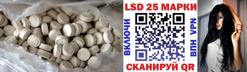 Купить где  Шиханы  Лсд 25 экстази кислота 