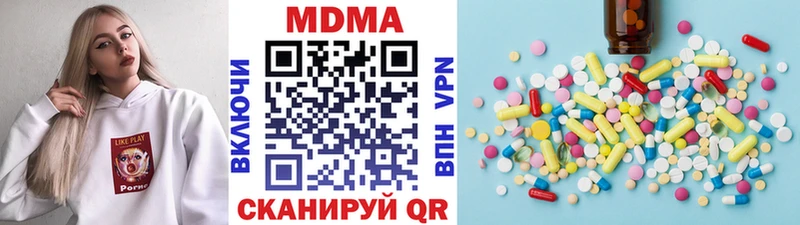 МДМА crystal  Купить закладки  Шиханы 