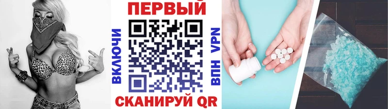 Метамфетамин Methamphetamine Купить Шиханы