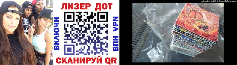 Марки 25I-NBOMe 1,8мг  Купить где  Шиханы 