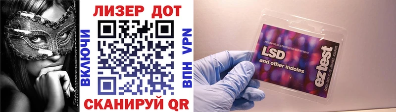 Марки N-bome 1500мкг Шиханы