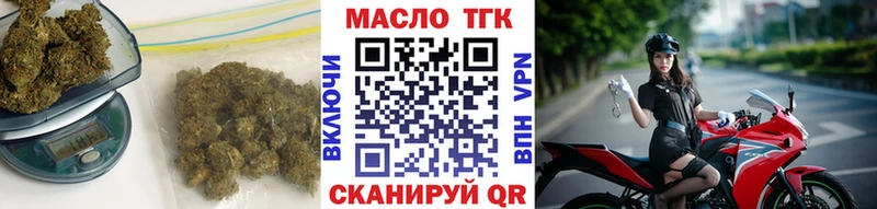Дистиллят ТГК жижа  Купить  Шиханы 